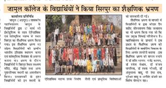 Photo Gallery